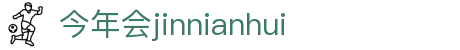 中国·金年会(金字招牌)诚信至上-JINNIANHUI